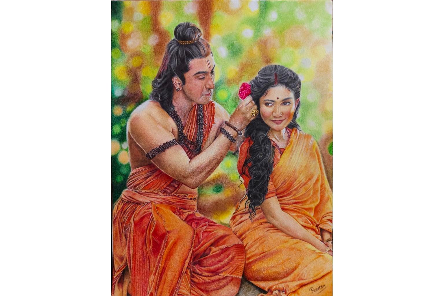 Siyaram